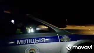 ГАИ Ушачи.Витебские приехали в Ушачи ,но так и не увидели документы