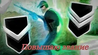 путь до сильвера 1