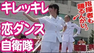 A kick-ass dance by the women of Japan's Maritime Self-Defense Force
