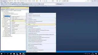 6.7 Creating a backup copy and restoring a database in MS SQL Server