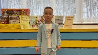 ЗОЛОТАРЁВ МАТВЕЙ. Возрастная группа - дошкольники