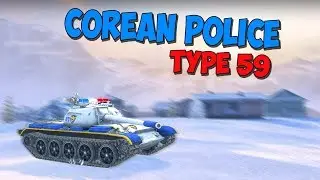 Type 59 Corean Police | WOT BLITZ MOD