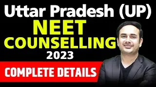 Uttar Pradesh (UP) NEET Counselling 2023 | Full Details |
