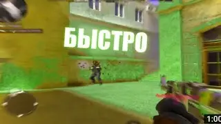 Мувик Слава Мэрлоу Быстро