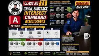Union, Subtract, intersect Command in Autocad 3d || full autocad in urdu and hindi || class #11