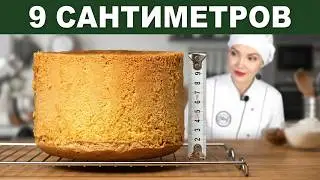 Этот БИСКВИТ для торта получится у ВСЕХ! 100 % Ванильный бисквит для торта - Высокий, пышный бисквит