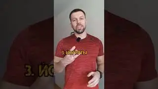 Продукты от которых лучше воздержаться.