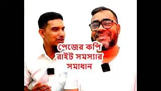 ফেসবুকের কপিরাইট সমস্যার সমাধান। #facebook #video #newpost #viralpost #trending #ytvideo #fbvideo