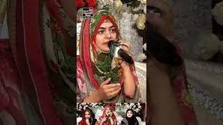 Paro La ilaha illallah || Fatima noor