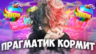 КУРСЕД и АКУМА вынесли ПОЛ ЛЯМА С КАЗИНО ЗА СТРИМ