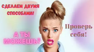 Растяжение-сжатие: определяем перемещение двумя способами