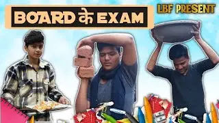 BOARD के EXAM / / #boardexam #lemonboysfilms #yt
