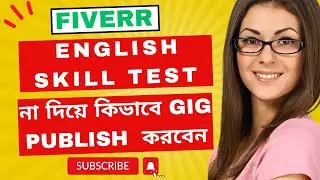 How to publish a fiverr gig without  English skill test. 