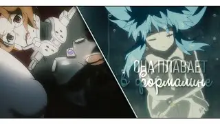 AMV「Аниме клип」— 