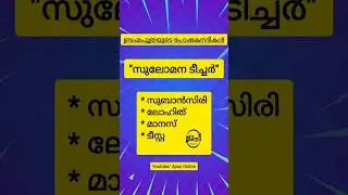 PSC Codes Brahmaputra river - Tributaries