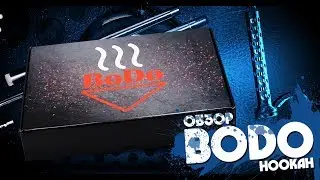 Обзор на Кальян BODO Hookah MO