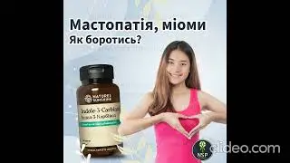 ПРОДУКТ  NSP  Слайдшоу №5