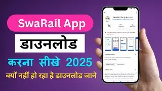 The Early Access Program Is Currently Full Space May Open up Later Swarail App | Super App Swarail