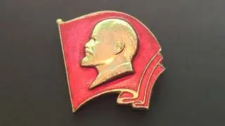 Значок СССР Ленин
