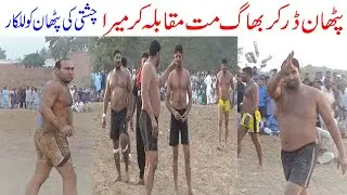 Big Challange Kabaddi Match 2020 | Shafiq Chishti Vs Akhtar Pathan | At Wir Singh Wala Chunian