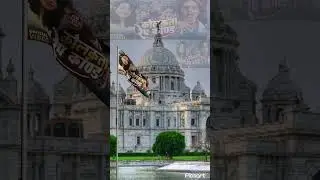 rep Kolkata