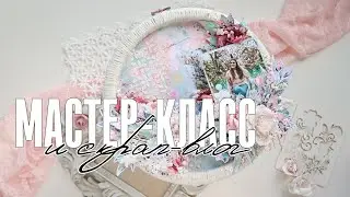 Скрапбукинг влог: мастер-класс по декору панно, АТС от Tessochka / Сanvas scrapbooking tutorial