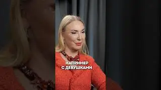 Как разговаривать с девушками❗ Ораторское искусство | Подкаст One Two Sky