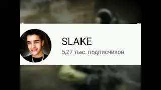Легенды ксс