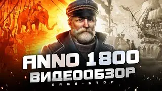 Anno 1800 Review