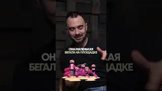 Ставь ❤️, если согласен с мудростью Жени! #смешныевидео #мудрость #значимость #семья #timofey_couch