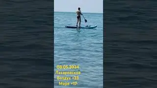 МОРЕ ВАС ЖДËТ!!!