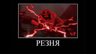 Своя Игра (правда своя) ~ VALORANT