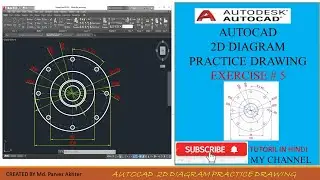 AutoCAD 2D Diagram Drafting Exercise# 5!!Basic to Advance Tutorial for beginner in Hindi#AutoCAD2019