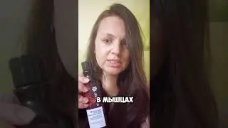 Бальзам широкого спектра действия Корень от Сибирского здоровья