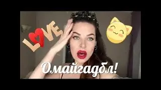 Лайфхак как сделать красивое селфи, если у вас в квартире не очень убр