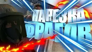 ⚡️ Нарезочка фрагов ⚡️#2 🔫CS:GO