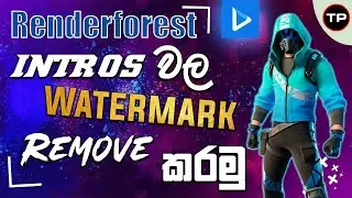 How to Remove Watermark From Renderforest.com remove watermark of any video new method 2021