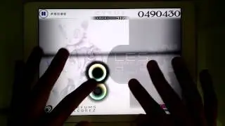 「Cytus」Les Parfums de Celebrez (Hard) TP100