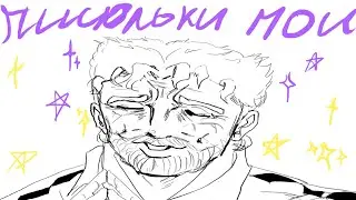 Здравствуйте, мои писюльки.. но это ДжоДжо Анимация | подписывайтесь на тг | Taku-ka
