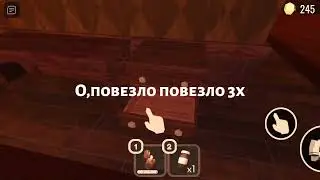 Двери... / Роблокс