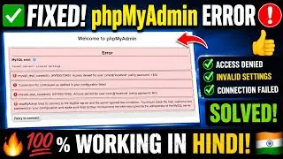 Welcome to phpmyadmin Error [FIXED] in Hindi 💯 % Working☑️🔥🔥