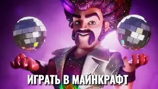 После уроков...