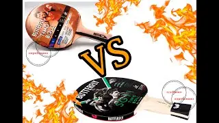 Сравнение готовых ракеток Butterfly Timo Boll bronze VS SG11