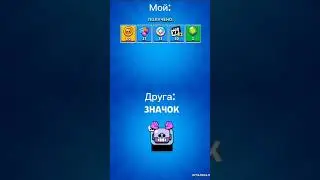 #brawlstars #sigma #бравлстарс #fypシ゚viral #бравл #мем #vrek #мемы #memes #бс