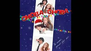 MILANA STAR, AMIRCHIK Снова-снова (New Year Varsion)