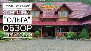 Туристический комплекс 