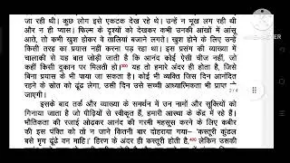 Krishna Type, Shorthand & Computer College, Bus-Stand, Alwar. 80 WPM