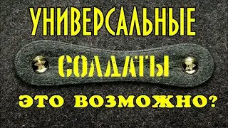 Почему Российская Армия?