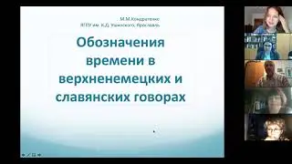 М.М. Кондратенко 