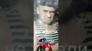 ВСУшник украины, подумай и сложи оружие!
